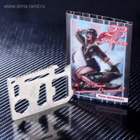 ����� ��������� "23 �������" ������� - ������