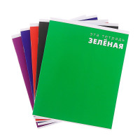  48   , Calligrata  , 