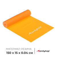 �������� ��������� ��� ������� Onlytop, 150�15�0,04 ��, 10 ��, ����� ����