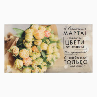 ����� ���������� �8 �����: ��������� 40 73 ��, �������