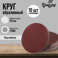 ���� ���������� ������������ ��� �������� ������, 125 ��, �1000, 10 ��.