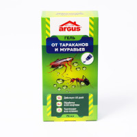      Argus, , , 75 