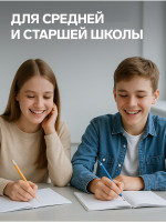  , 48   , Calligrata -, ,  