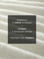     Mint Breath, 135 180 , 