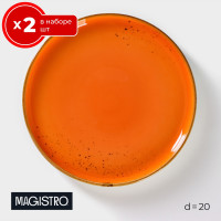   2    20   2  Magistro , ,  