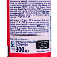   Glade  , 300 