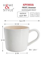   2  Home & Style Frost 450 , ,      2 