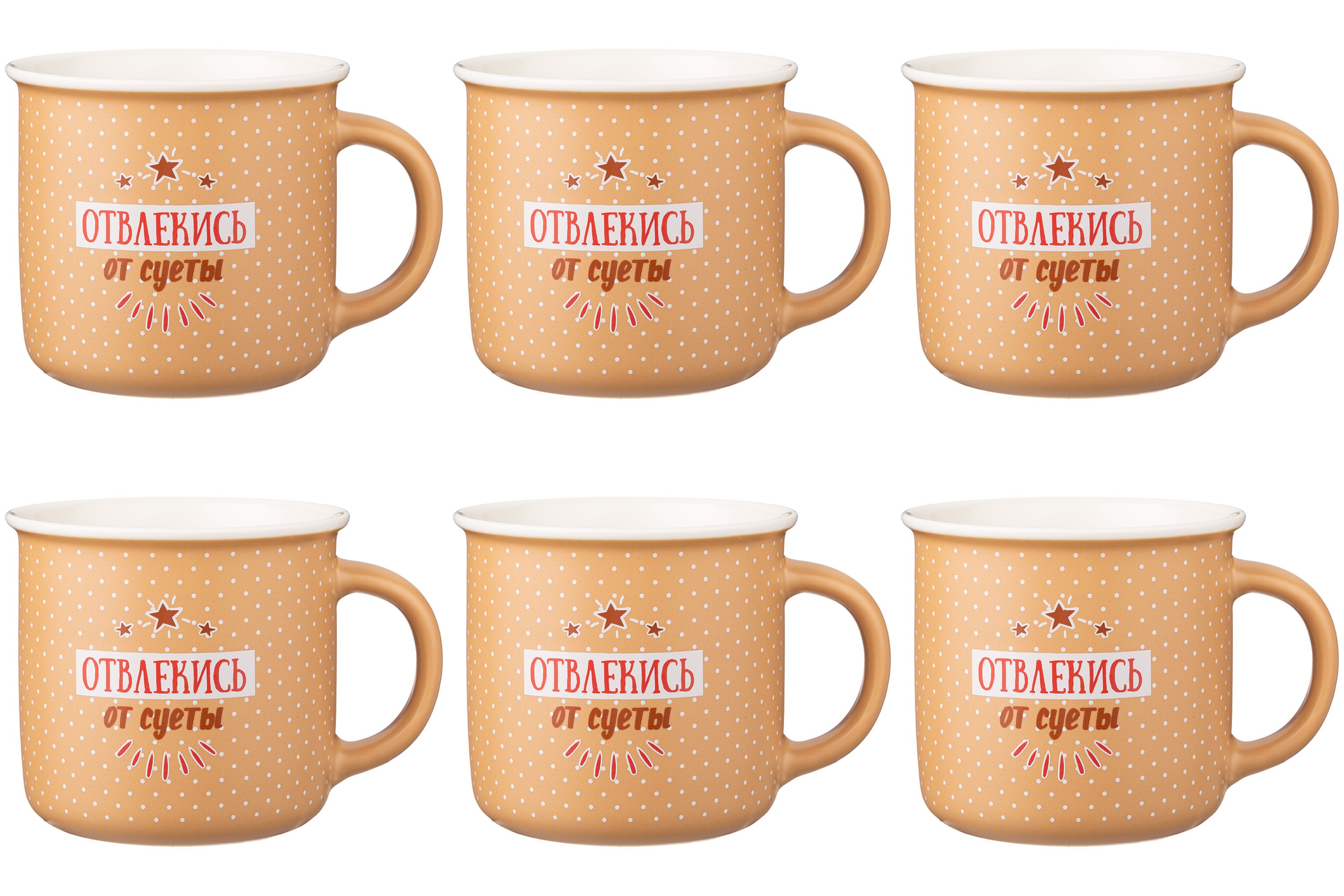 My time cup