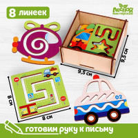  ,  8 .