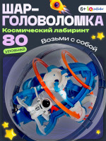 ���-����������� �������, ��������, 80 �������