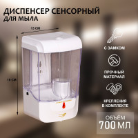   / , 700 , , ,  