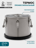   Hanna Kn Vell, 15 , 300 230 ,  , 