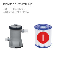   305  76 , -, 56679 Bestway