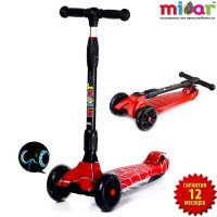        Scooter Maxi