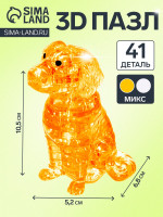  3d  , 41 , 