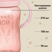  -      graving More, 270 .,  ,  