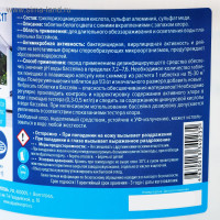    Aqualeon  . 200 ., 1 