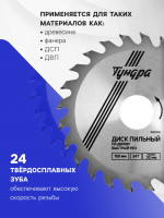     ,  , 150 32  (  22.20,16), 24 