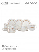   Wy Grace, 20 ,  1000 , 6  250 , 6  D=15.5 , 6   D=20.5 , 