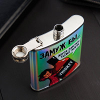 ������ "����� ��", 210 ��