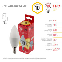    Red Line , 10 , E14, 800 , 2700,   
