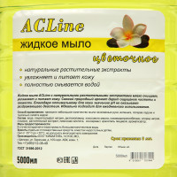   Acline  5 ()