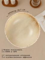  Magistro Organic Brown, 1.35 , D=20.7 , , 