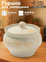    , D=11.5 , H=8 , 500 , , 