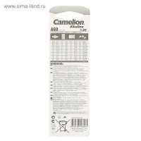   Camelion Mercury Free, Ag0 (lr521, 379)-10bl, 1.5, , 10 .