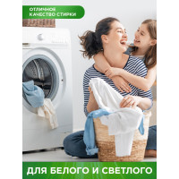    Persil  , 1.3 