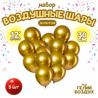    12 , 5 ., 