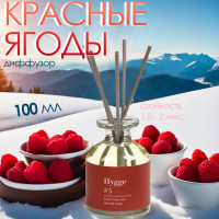   Hygge #5   100 