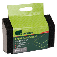   , 125  75  25 , ,  , P 60 