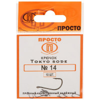  Tokyo Sode,  14, 10 .