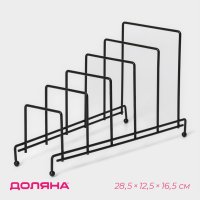     5  , 28,5x12,5x16,5 ,  