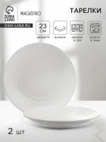  Magistro Fray,  2 ., D=23 , , 