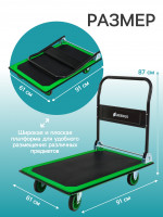   ,   ,   300 , , Greengo