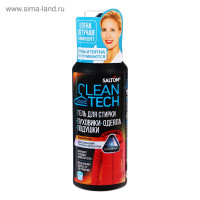     Salton Cleantech   , 250 