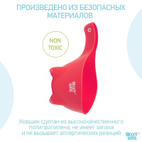     Dino Scoop, 800 .,  