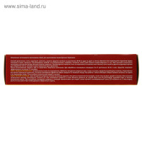    Nadzor (), 75 