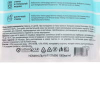    Qualita, Morning Freshiness, 1 