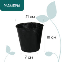   , 700 , D=11 , H=10 , ,  50 , , Greengo