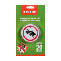   Rexant 71-0025, , 20 2, 220 
