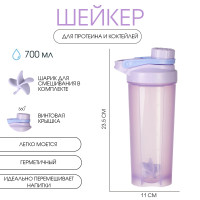    ,  , 700 , Powerplus, 23.5  11 