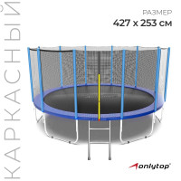  Onlytop, D=427 ,   173 ,  ,  