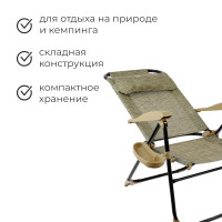  -  Nika, 75 X 59 X 109 ,  