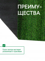  ,  30 , 1 2 , , Greengo