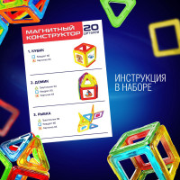   Magical Magnet, 20 ,  