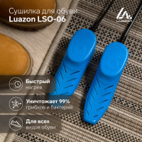    Luazon Lso-05, 12 , , 