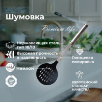  Intesna Premium Life, 35 